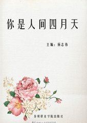 四叶草研究所官网